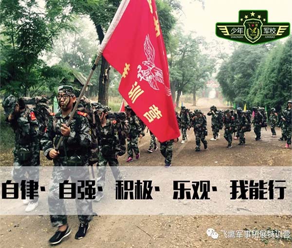 野外生存體驗(yàn)