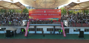 聚焦▍?曲沃中學(xué)舉行2024級新生軍訓(xùn)匯演暨表彰大會！