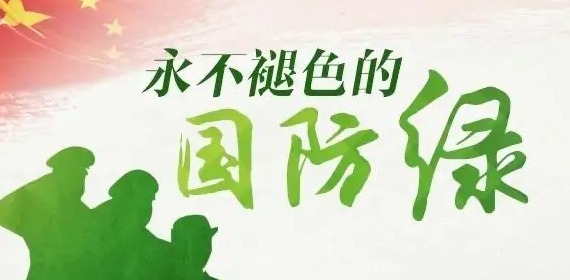 情系橄欖綠  鑄就國防魂 ————記縣法學(xué)會會員、退伍軍人白建忠同志先進事跡