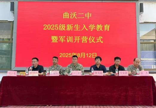 迷彩方陣揚(yáng)少年志 鐵血軍訓(xùn)鑄青春魂——曲沃二中新生入學(xué)教育暨軍訓(xùn)開(kāi)營(yíng)儀式